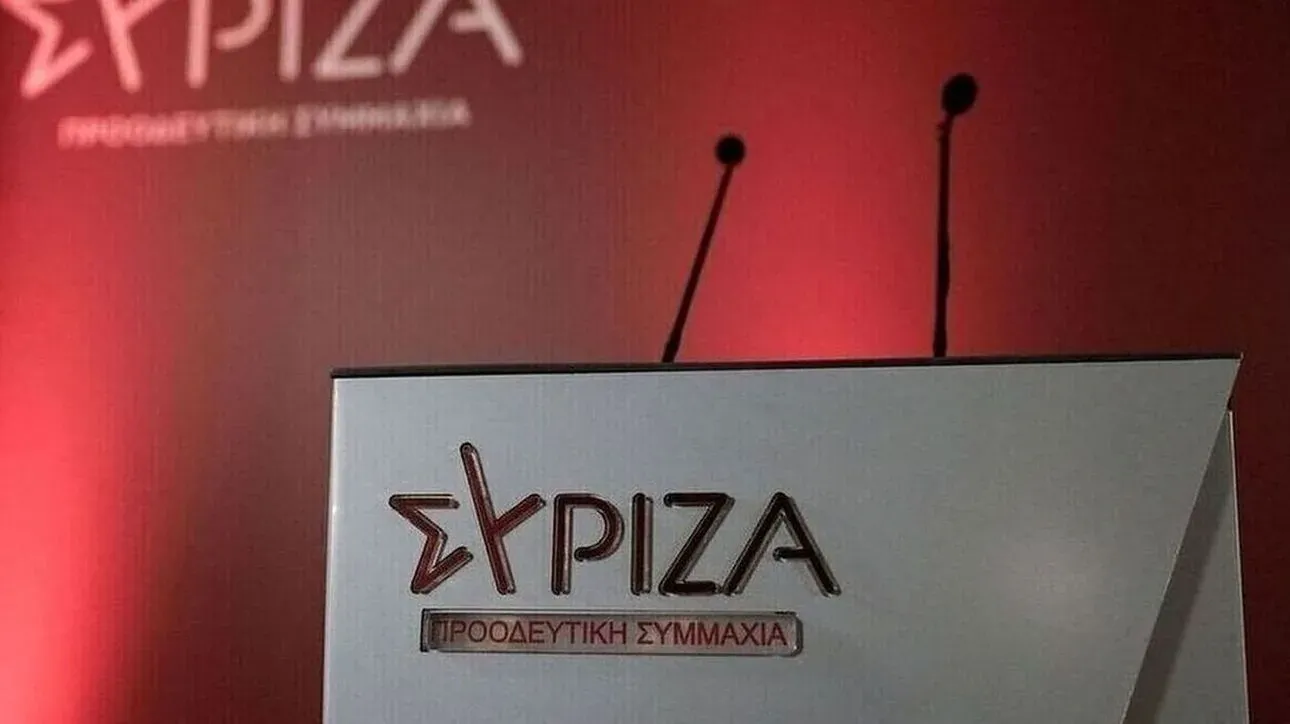Ο ΣΥΡΙΖΑ-ΠΣ ζητά Εξεταστική για τα funds, τα δάνεια και τις εγγυήσεις του «Ηρακλής»