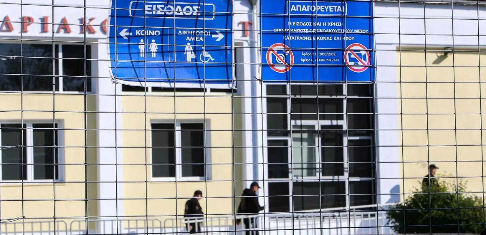 Το δικαστήριο για τα Τέμπη ζητά έγγραφα της Κομισιόν για την ασφάλεια των σιδηροδρόμων