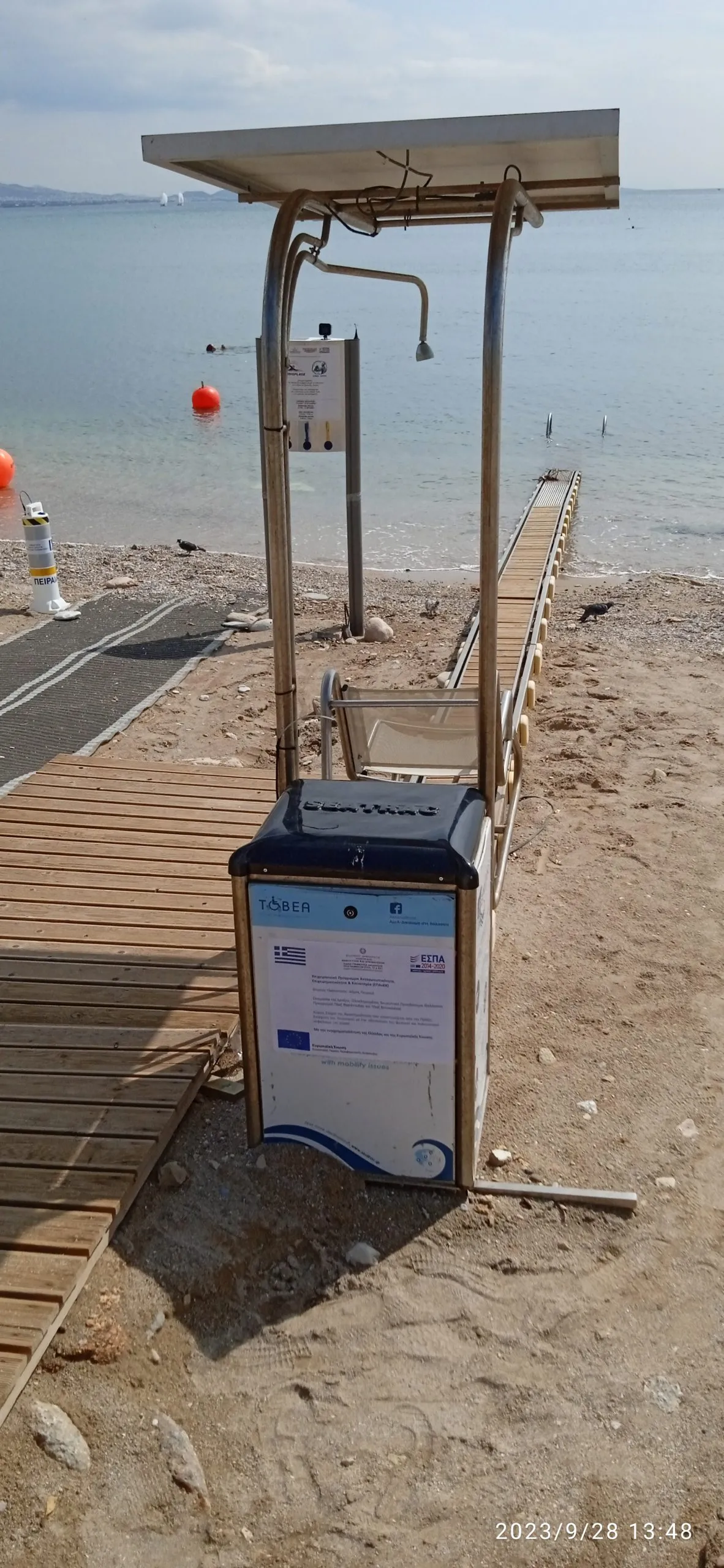 Η Νέα Αριστερά ζητά την απόσυρση του άρθρου 339 για ακίνητα της ΕΤΑΔ