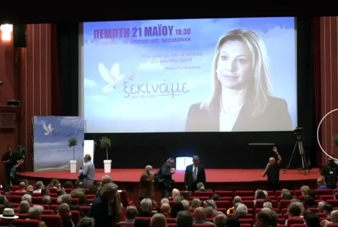 Η Καρυστιανού λέει ότι απορρίφθηκε το αίτημά της για κατάθεση στεφάνου