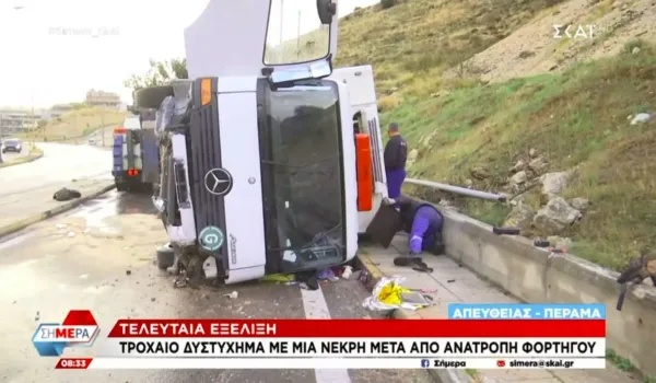 Ένας νεκρός και ένας τραυματίας σε τροχαίο στη Λεωφόρο Σχιστού