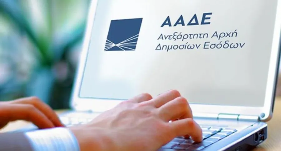 Έξι ψηφιακές υπηρεσίες του Δημοσίου θα διακοπούν από την Παρασκευή για έως 24 ώρες