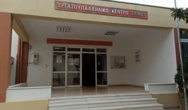 Το Εργατικό Κέντρο Σάμου ζητά να σταματήσει πλειστηριασμός κατοικίας 50χρονης
