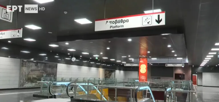 Σε κανονική λειτουργία το Μετρό Θεσσαλονίκης μετά το άνοιγμα έξι σταθμών
