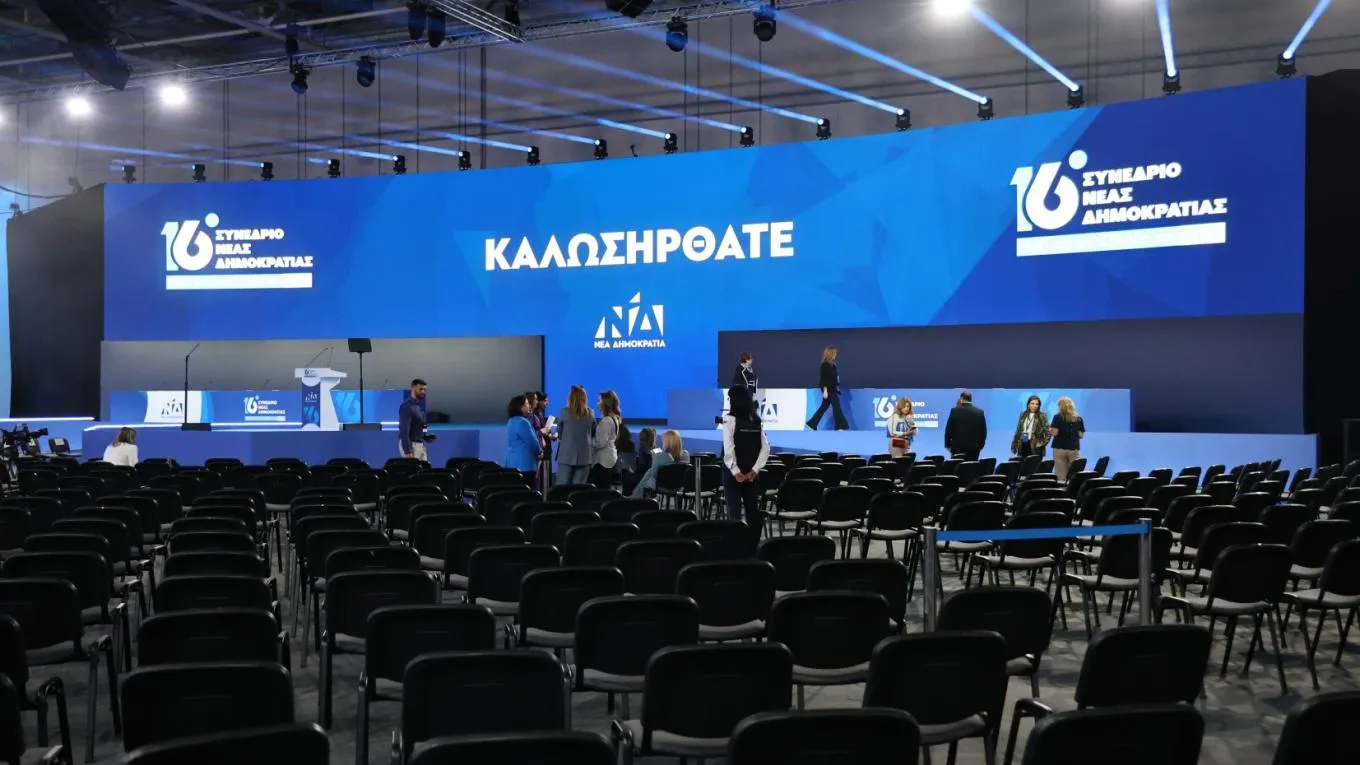 Η ΕΛ.Α.Σ προγραμματίζει συνέδριο για τις αρχές Φεβρουαρίου