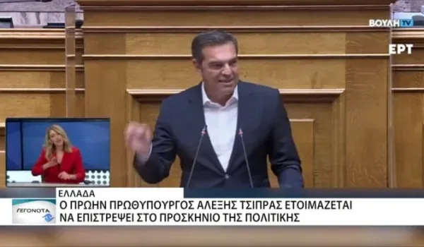 Ο Τσίπρας θέτει την κυβέρνηση ως αντίπαλό του, ενώ το ΠΑΣΟΚ επιμένει στην αντιπαράθεση με την ΕΛ.Α.Σ.