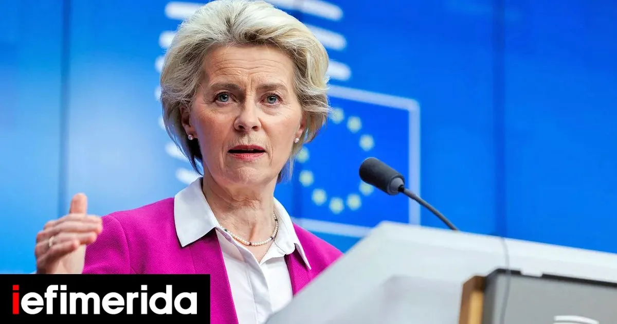 Η φον ντερ Λάιεν ζητά πλαίσιο έκτακτης αντίδρασης και περισσότερες απελάσεις