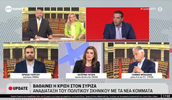 Η Α. Παπαδοπούλου ζητά τη διαγραφή Κωνσταντόπουλου μετά την καταγγελία για απειλητική συμπεριφορά