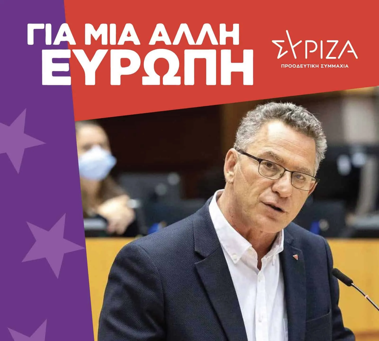 Ο Κώστας Αρβανίτης ζητά από την Κομισιόν να εξετάσει τις συμβάσεις στη ΔΥΠΑ