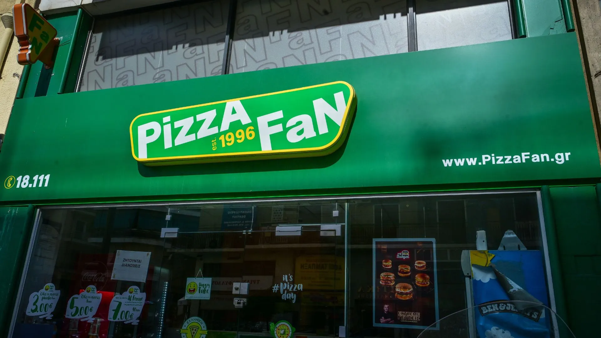 Η Pizza Fan μιλά για πιθανή σύγχυση στον υπολογισμό του τζίρου