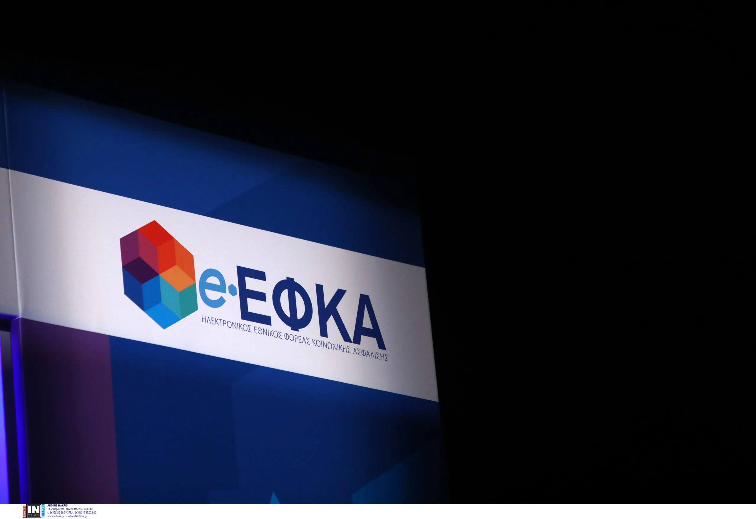 Πάνω από 300.000 συνταξιούχοι έχουν δηλώσει απασχόληση
