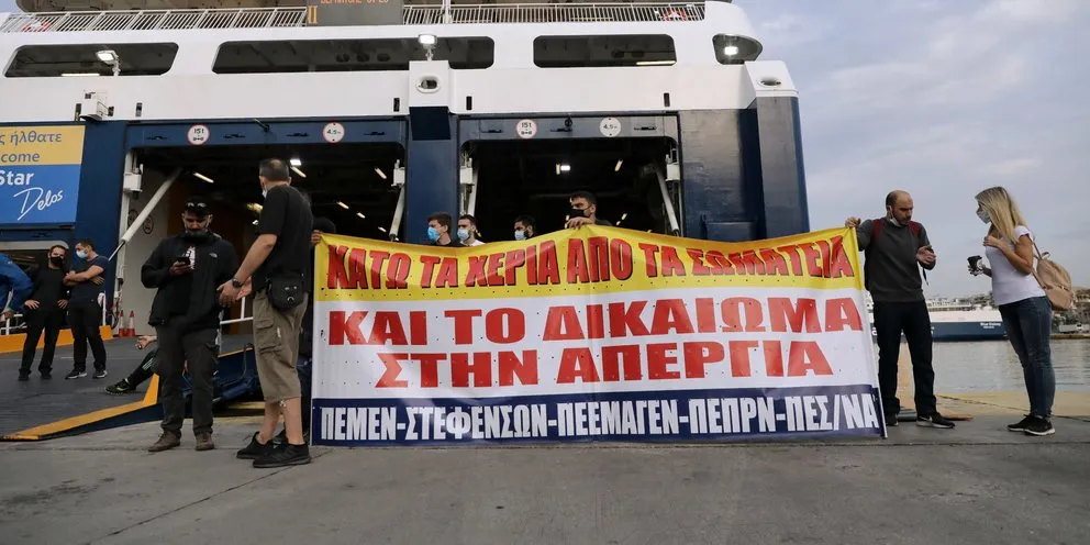 24ωρη απεργία ναυτεργατών με προβλήματα στα δρομολόγια επτά λιμανιών