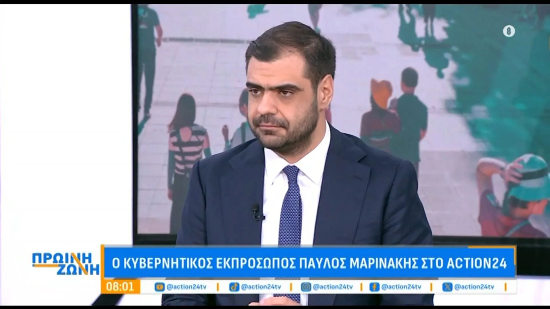 Μαρινάκης: Η αυτοδυναμία παραμένει ρεαλιστικός στόχος για τη ΝΔ
