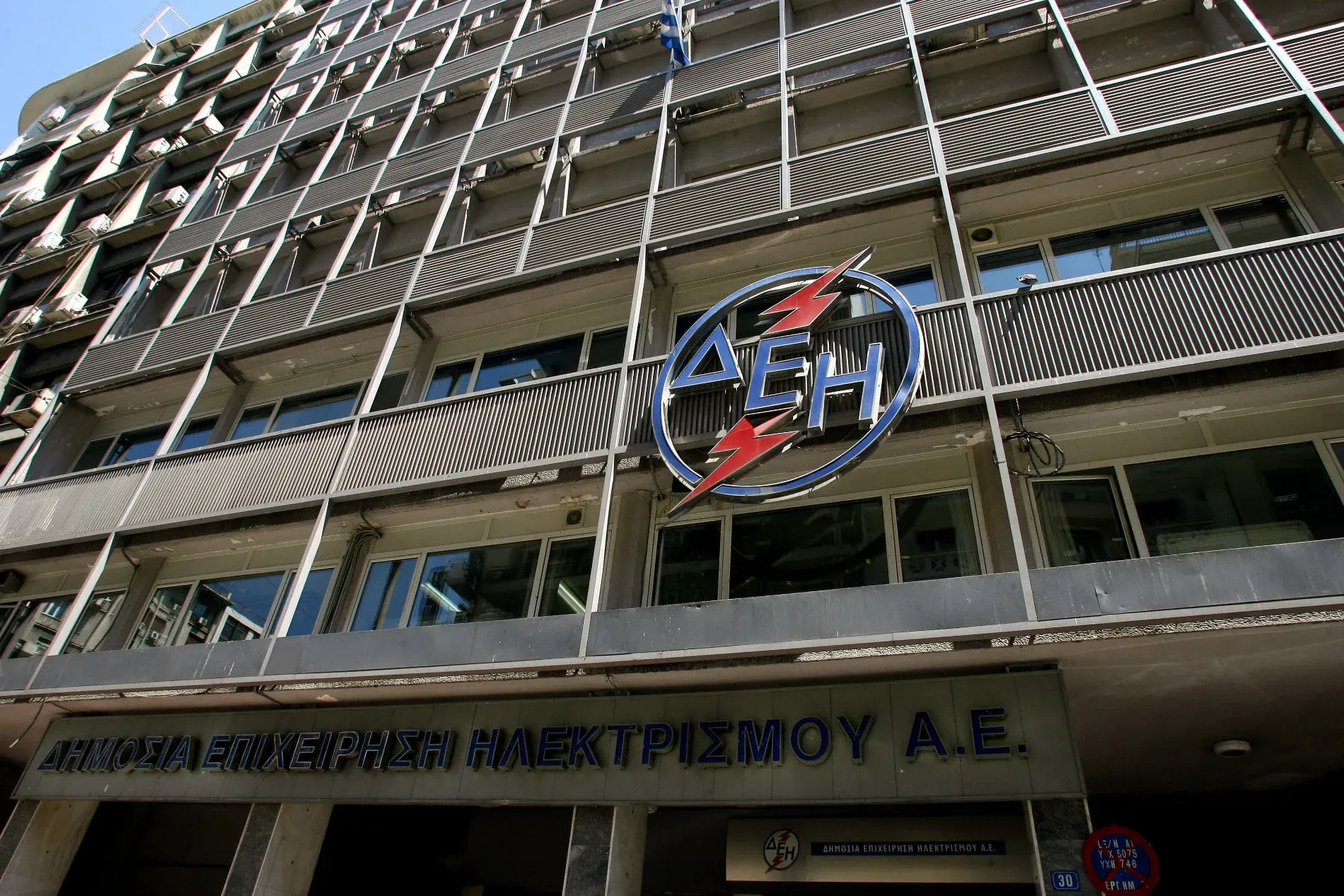 Προγραμματισμένες διακοπές ρεύματος την Τρίτη σε εννέα δήμους της Αττικής