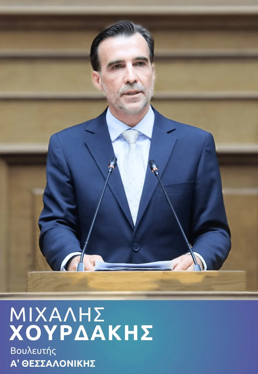 Χουρδάκης (ΠΑΣΟΚ): Οι συνεργασίες πρέπει να στηρίζονται σε προγραμματική συμφωνία