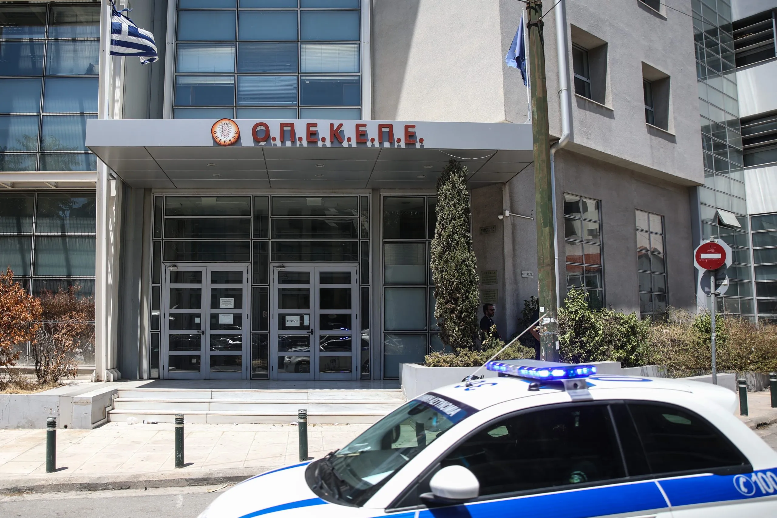 Επιχείρηση της Οικονομικής Αστυνομίας για υπόθεση απάτης σε αλυσίδα πίτσας