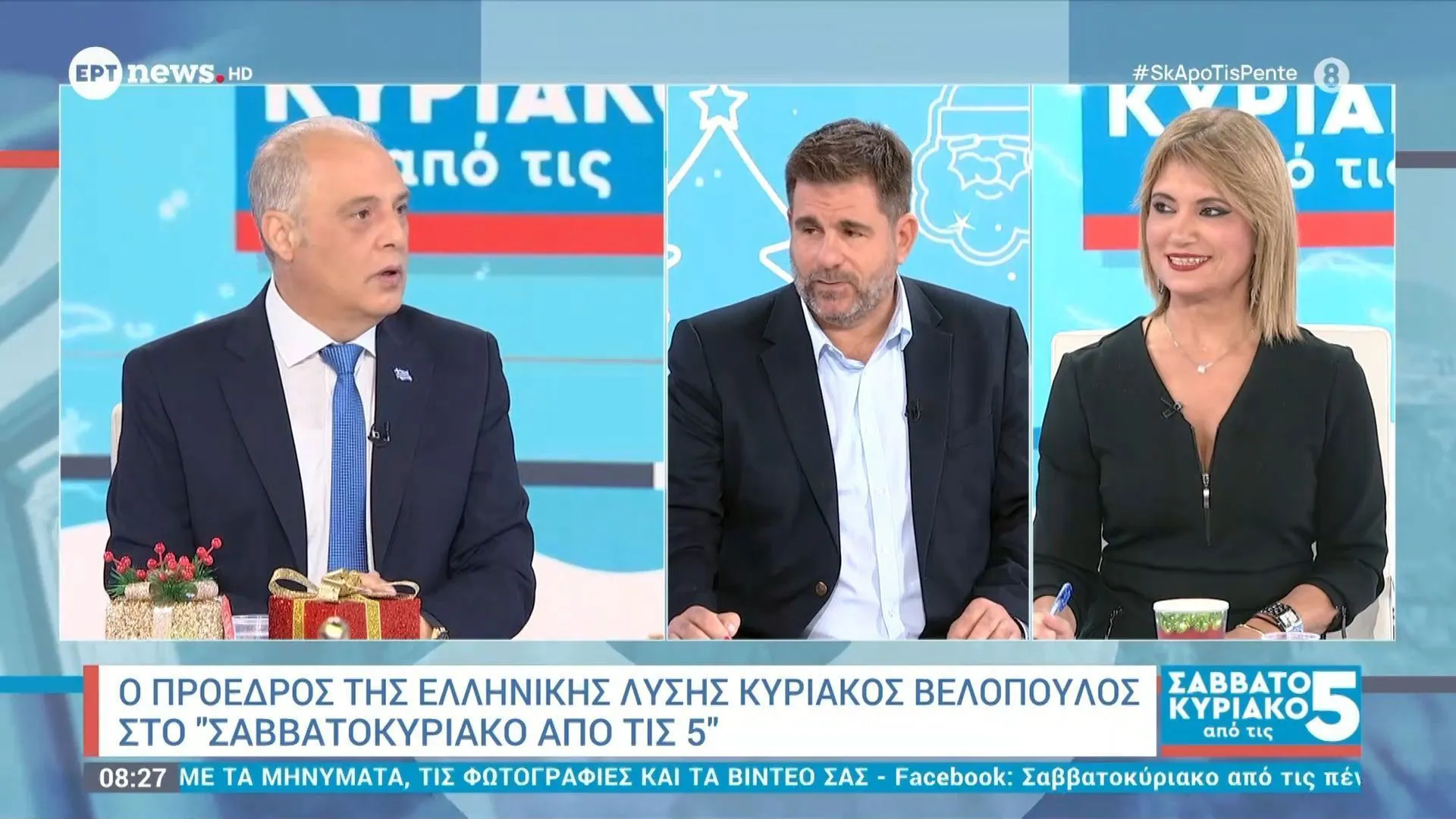 Γεωργιάδης και Βελόπουλος συγκρούστηκαν στη Βουλή για τα «πόθεν έσχες»