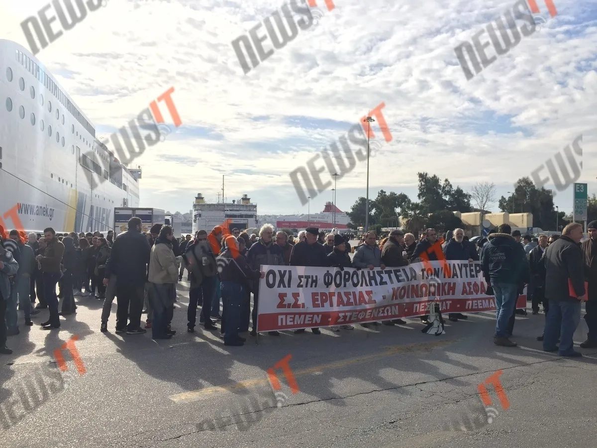 Λιμενεργάτες και εργαζόμενοι στα λιμάνια απεργούν στις 30 Οκτωβρίου