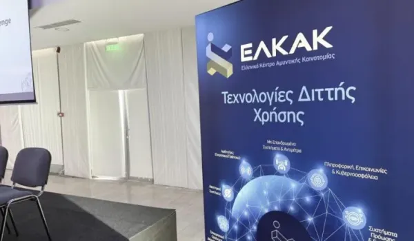 ΕΛΚΑΚ και MITSG υπέγραψαν συμφωνία συνεργασίας στη θαλάσσια ρομποτική