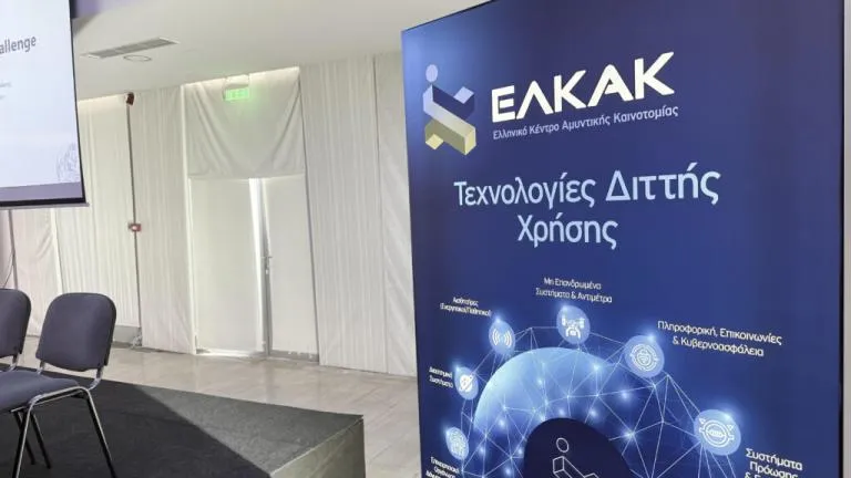 ΕΛΚΑΚ και MITSG υπέγραψαν συμφωνία συνεργασίας στη θαλάσσια ρομποτική