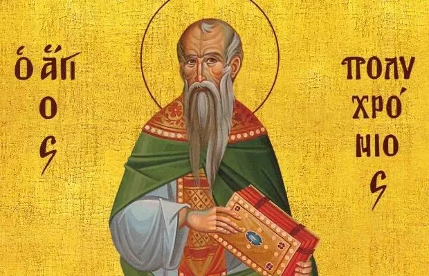 Ποιοι γιορτάζουν την Τετάρτη 7 Οκτωβρίου