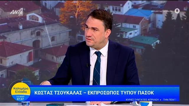 Ο Τσουκαλάς επικαλείται αύξηση 1,7 δισ. ευρώ στα κόκκινα δάνεια το πρώτο εξάμηνο του 2026