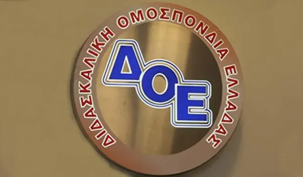 Η Δ.Ο.Ε. καλεί σε 24ωρη απεργία στις 21 Οκτωβρίου για μισθούς και σχολεία