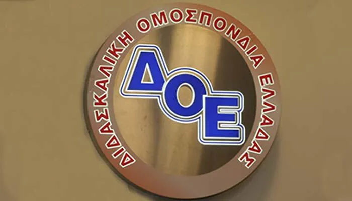 Η Δ.Ο.Ε. καλεί σε 24ωρη απεργία στις 21 Οκτωβρίου για μισθούς και σχολεία