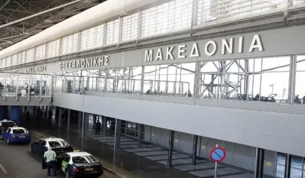 Κατασχέθηκαν 18,65 κιλά κάνναβης στο αεροδρόμιο Θεσσαλονίκης