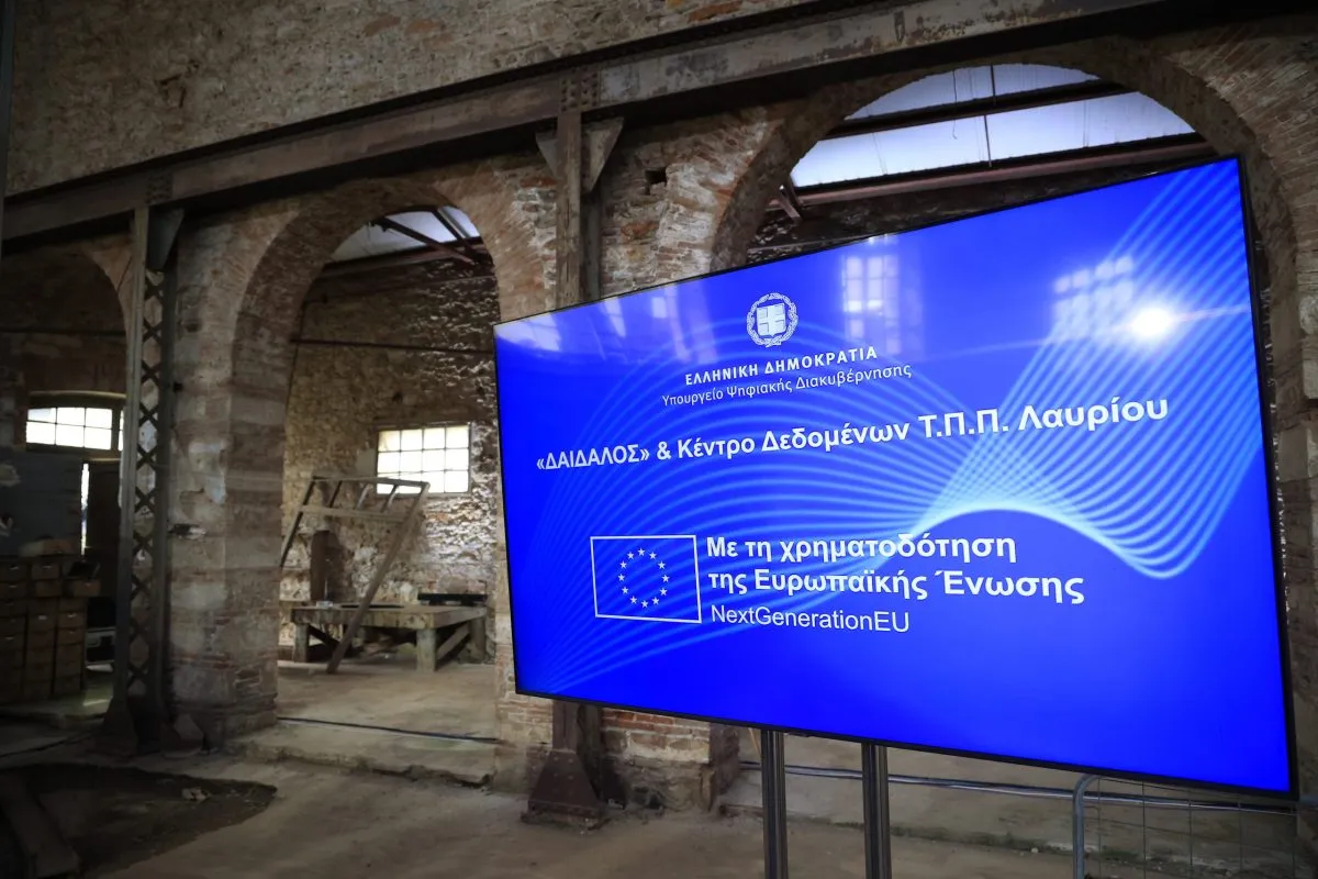 Ο Μητσοτάκης στα εγκαίνια του υπερυπολογιστή «Δαίδαλος» στο Λαύριο