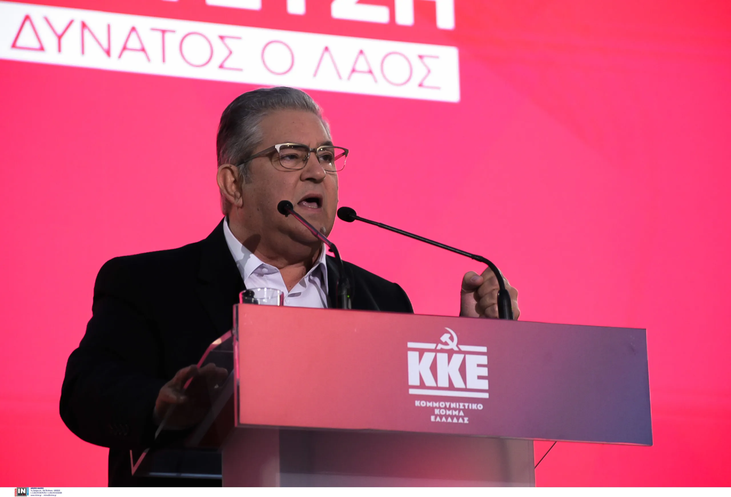 Ο Δημήτρης Κουτσούμπας καλεί στα συλλαλητήρια της 21ης Οκτωβρίου