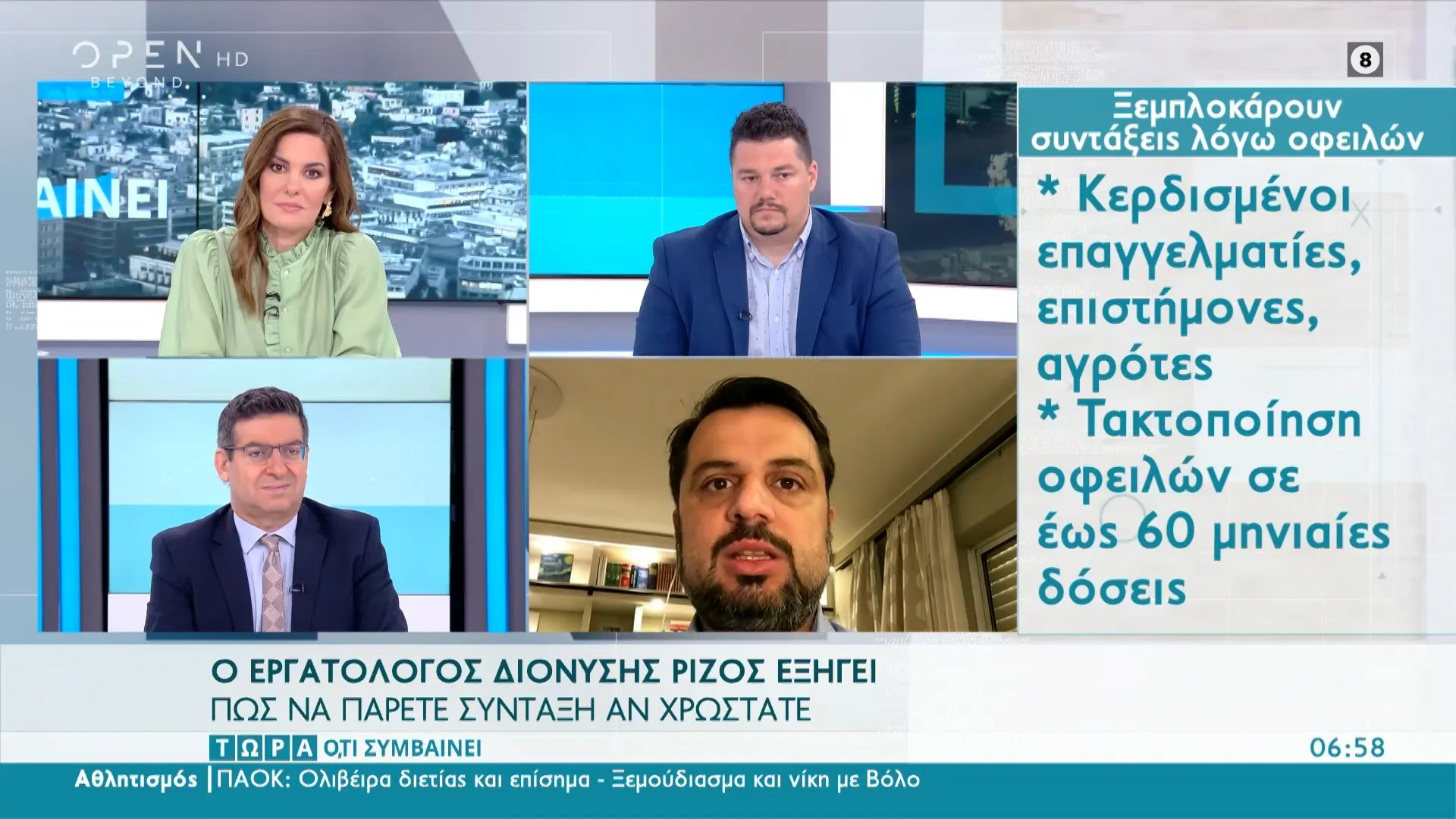 Πώς λειτουργεί το μοντέλο των ΙΚΕ του 1 ευρώ που φέρεται να συνδέεται με το «Χωριάτικο»