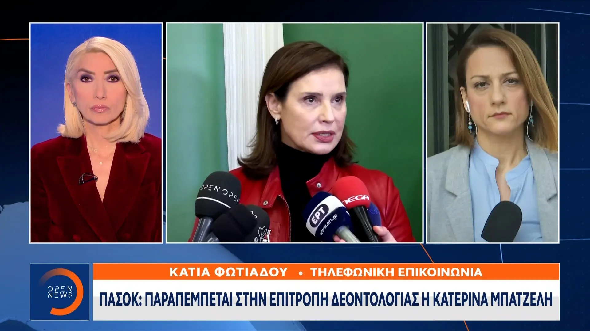 Η Κατερίνα Μπατζελή επικρίνει τη στάση Κατρίνη για την καταγγελία Παπαδοπούλου