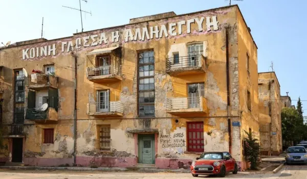 Διήμερο απολογισμό του αγώνα στα Προσφυγικά οργανώνει η Κοινότητα στο Πάντειο