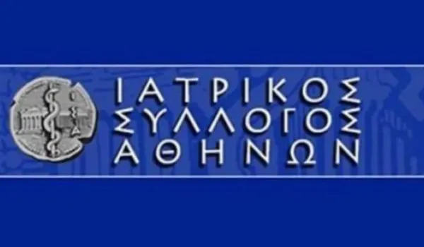 Ο ΙΣΑ έχει συγκεντρώσει 318 καταγγελίες και διαβιβάζει υποθέσεις στην ΕΑΔ