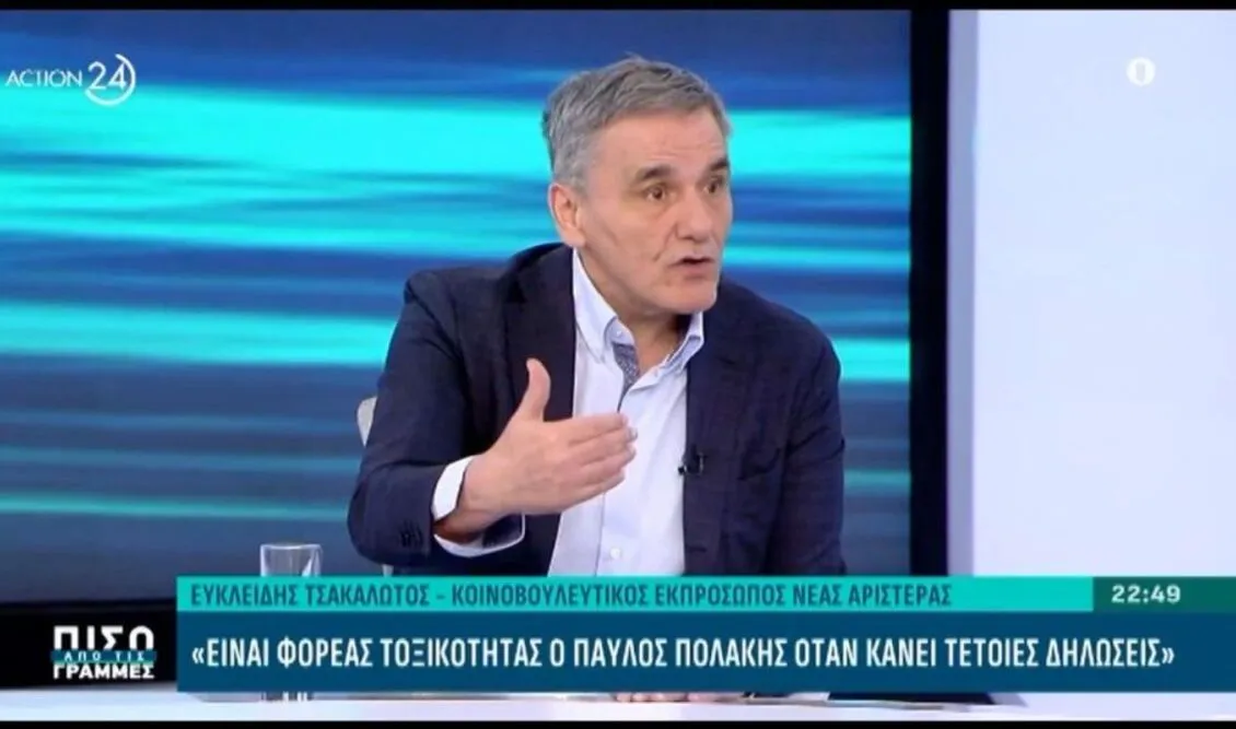 Τσακαλώτος: Δαπάνες άμυνας στο 2% του ΑΕΠ, φόροι στο πλουσιότερο 10% και διαφορετικός ρόλος του κράτους
