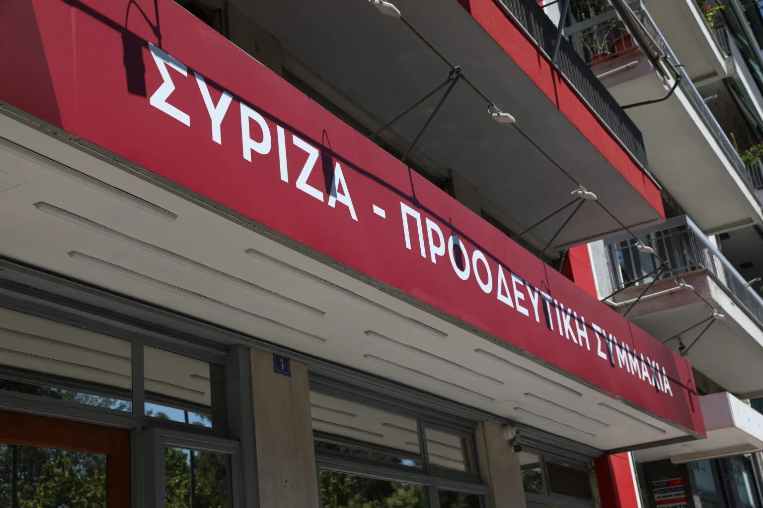 ΣΥΡΙΖΑ ζητά την τιμωρία υπευθύνων μετά το εργατικό ατύχημα στη Motor Oil