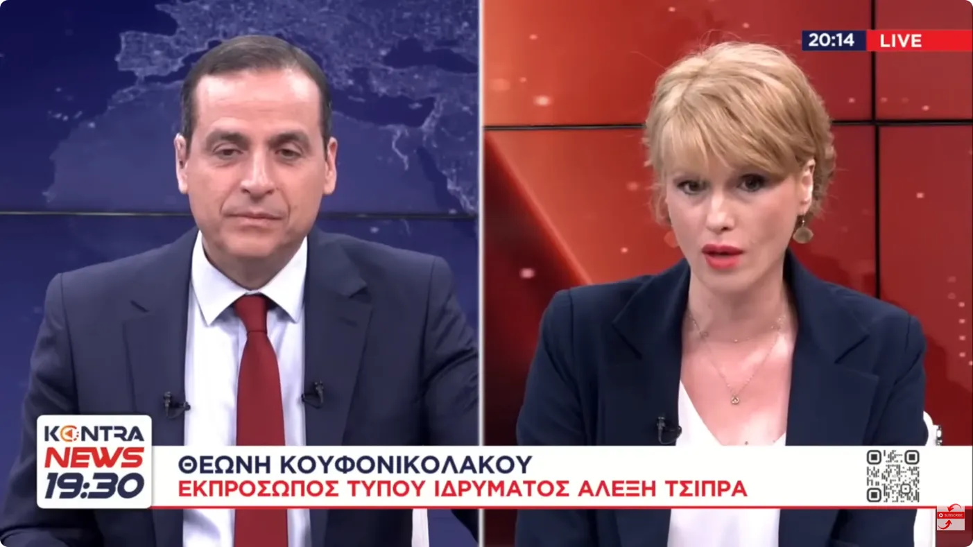 Η Κουφονικολάκου ζητά τη διαγραφή Κουλκουδίνα μετά από δημοσίευμα για επιδότηση 200.000 ευρώ
