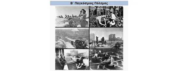 Η Νέα Αριστερά αναδεικνύει τη λαϊκή Αντίσταση της 28ης Οκτωβρίου