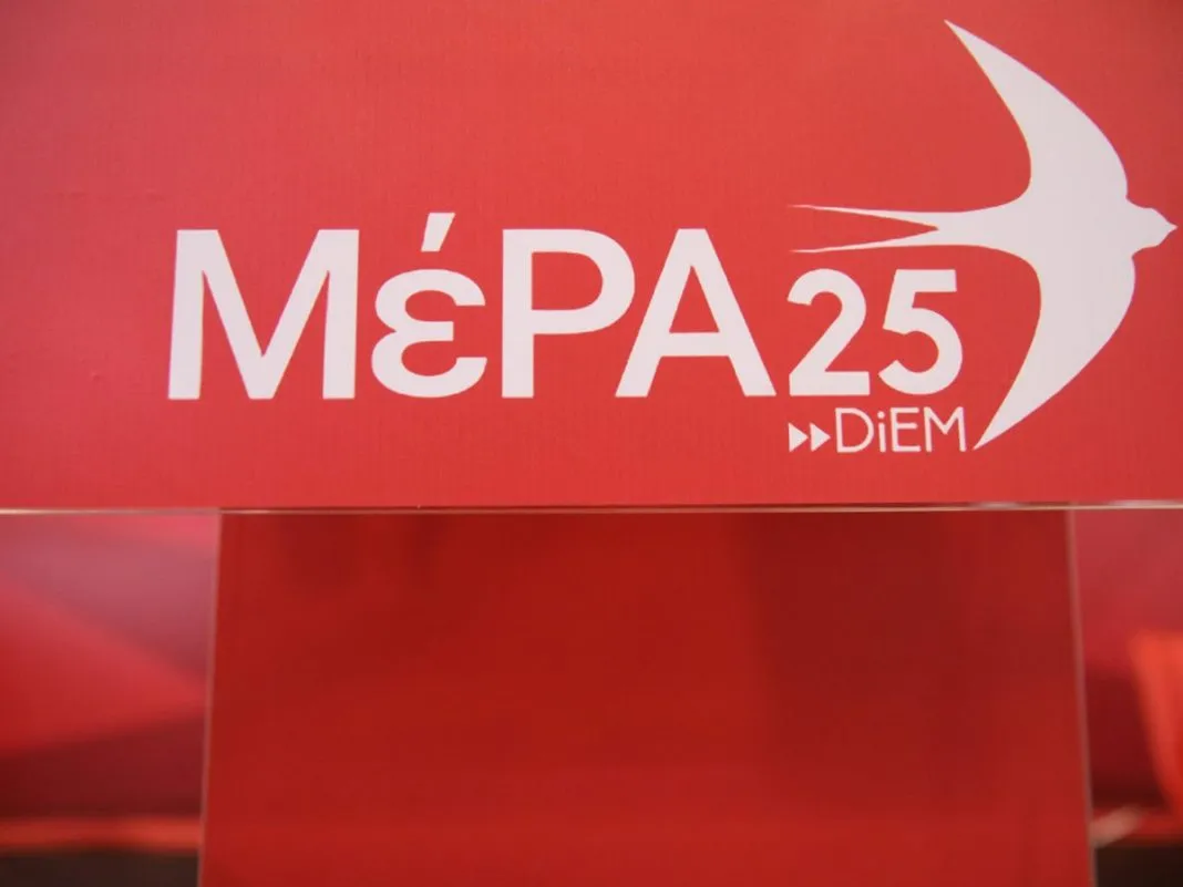 Το ΜέΡΑ25 συνδέει τους 12 θανάτους σε Λέσβο και Σάμο με τις πολιτικές αποτροπής