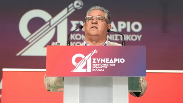 Κουτσούμπας ζητά προστασία της πρώτης κατοικίας και επιστροφή σπιτιών από funds και servicers