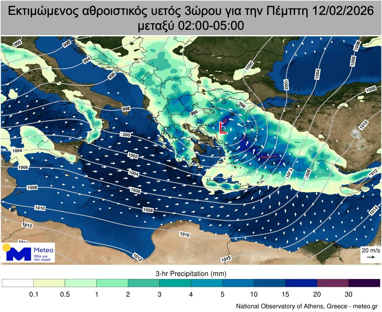 Red Code σε Αττική και άλλες περιοχές λόγω κακοκαιρίας, ακυρώνονται παρελάσεις