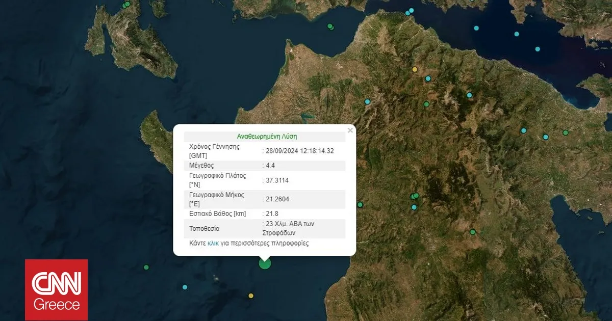 Δόνηση 4,4 Ρίχτερ ανοιχτά της Ζακύνθου, αισθητή σε Ηλεία και Αχαΐα