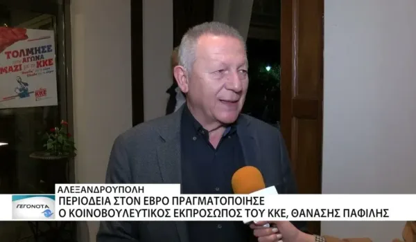 Ο Παφίλης κατήγγειλε στον Χρυσοχοΐδη μαζικούς ελέγχους πριν από το πανεκπαιδευτικό συλλαλητήριο