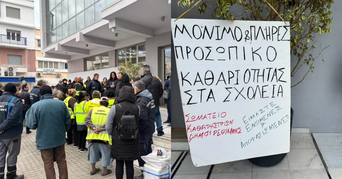 Το ΚΚΕ ζητά από τον Μητσοτάκη λύση για τα εργασιακά δικαιώματα στις επιχειρήσεις
