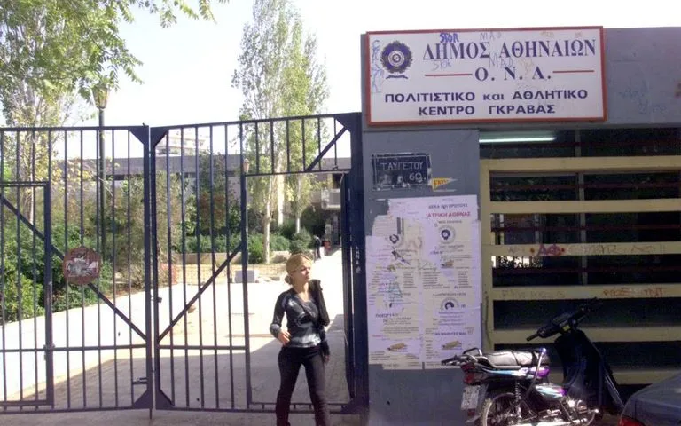 Εκπαιδευτικοί στη Γκράβα ζητούν αναστολή λειτουργίας μέχρι να πιστοποιηθεί η ασφάλεια