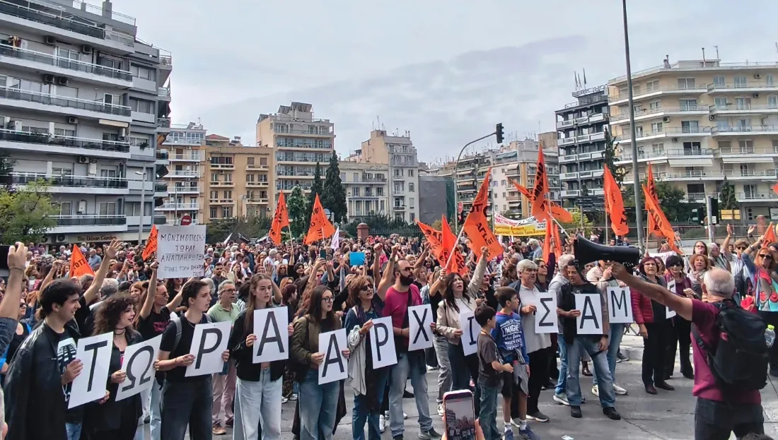 Μαζικό συλαλλητήριο και στη Θεσσαλονίκη (φωτογραφίες)