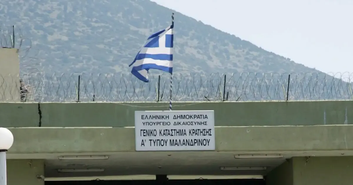 Τέσσερις κρατούμενοι συνελήφθησαν μετά από έρευνα στις φυλακές Μαλανδρίνου