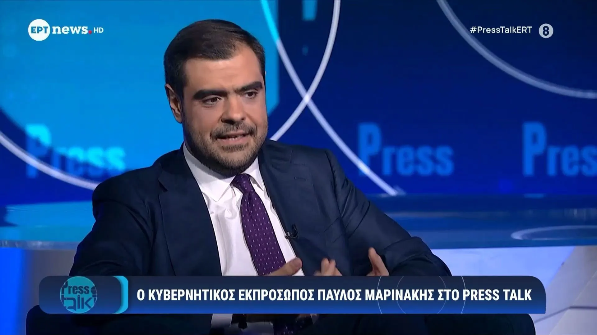 Ο Μαρινάκης ζητά από την Κουφονικολάκου απαντήσεις για τη στάση της κυβέρνησης Τσίπρα απέναντι στη Χρυσή Αυγή