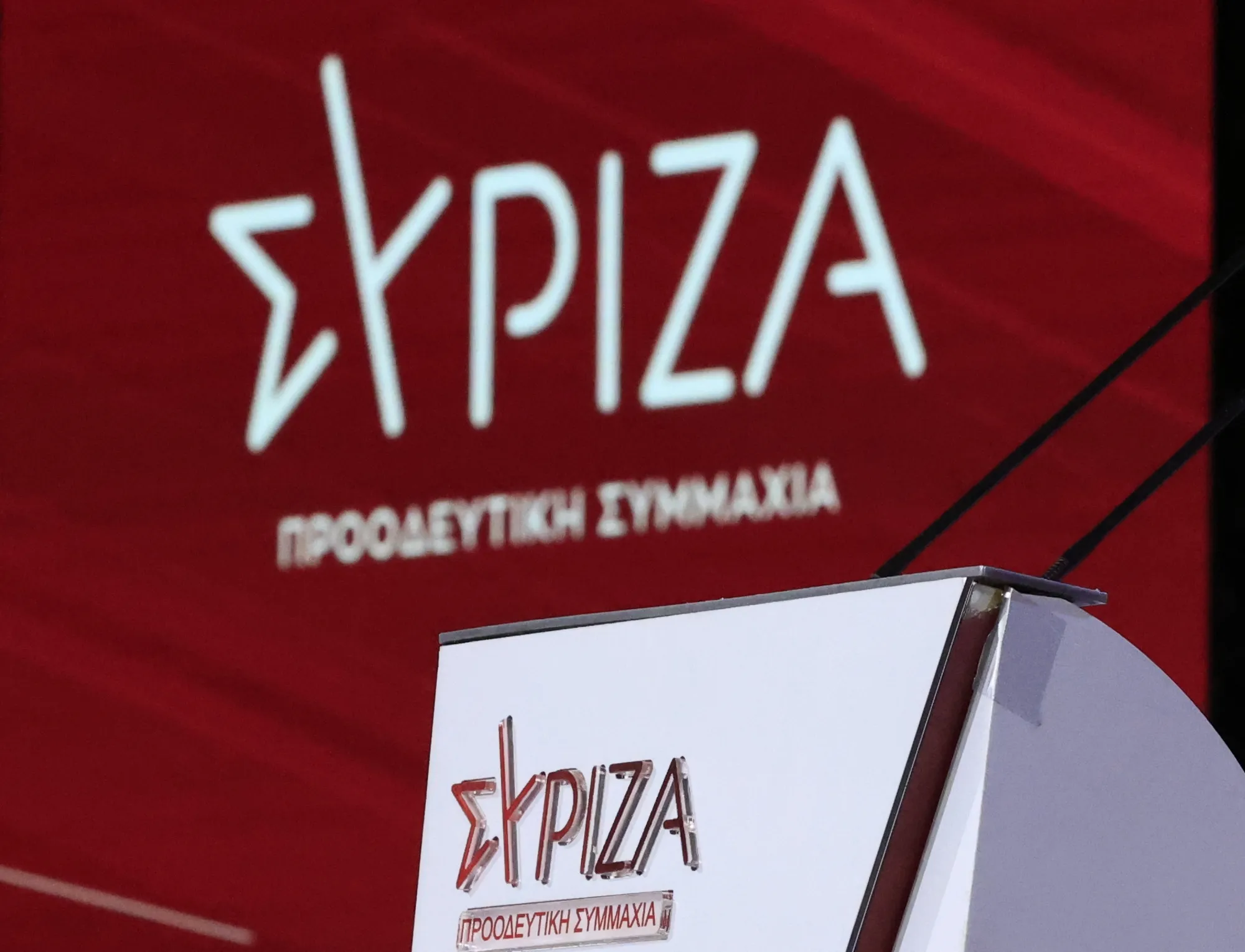 Ο ΣΥΡΙΖΑ χαιρετίζει την επικράτηση της «Φοιτητικής Λίστας» στη Σερβία